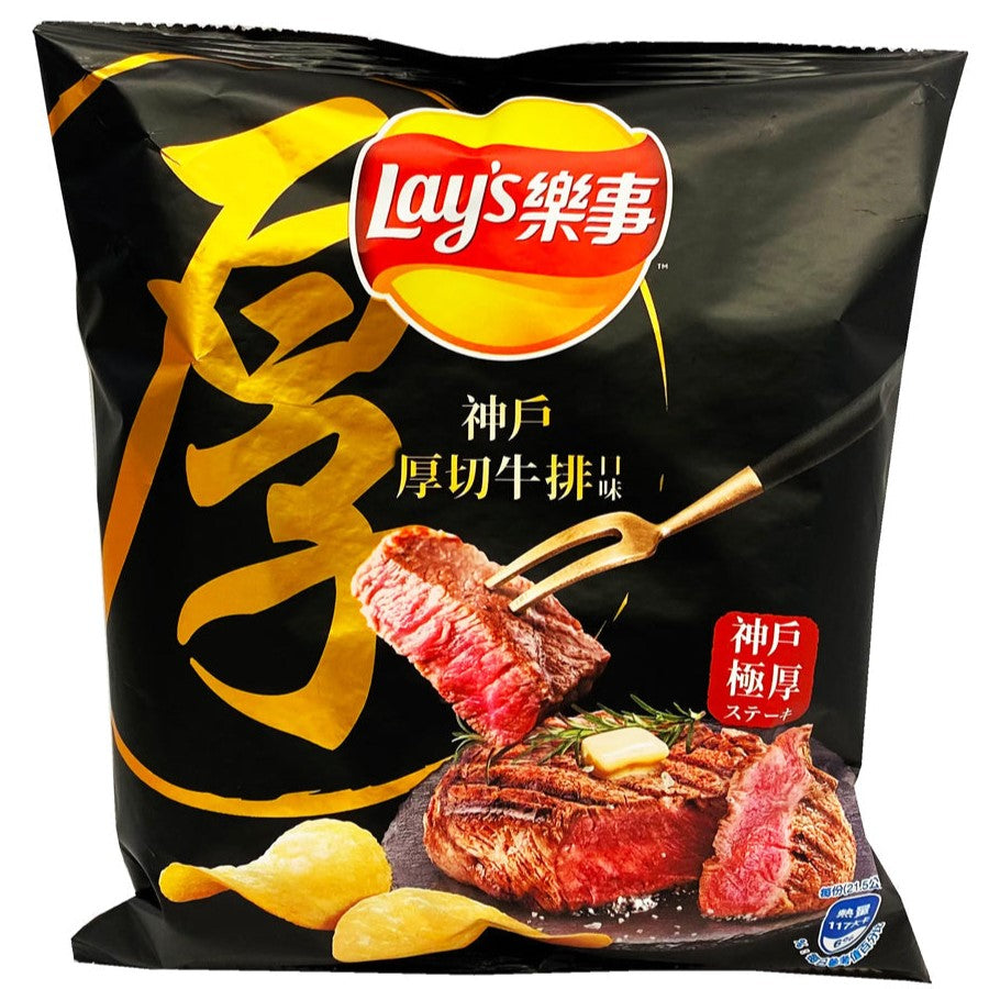 International Chips