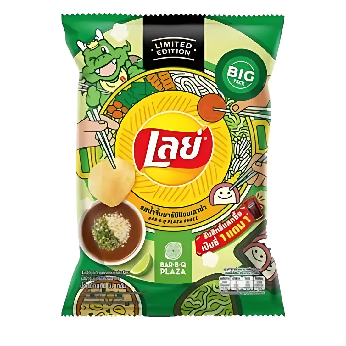 LIMITED EDITION -Bar B Q Plaza Lays - THAILAND