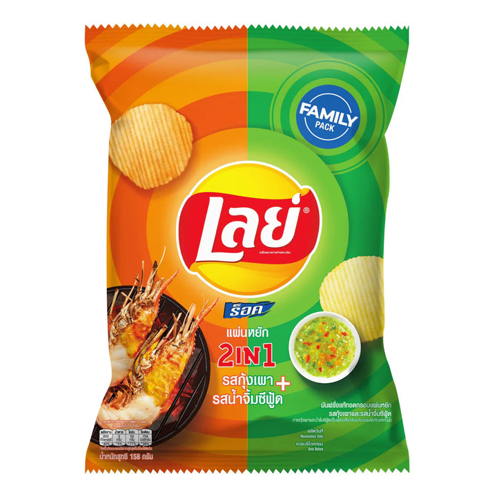 Lay's Rock Grilled Shrimp & Seafood - THAILAND