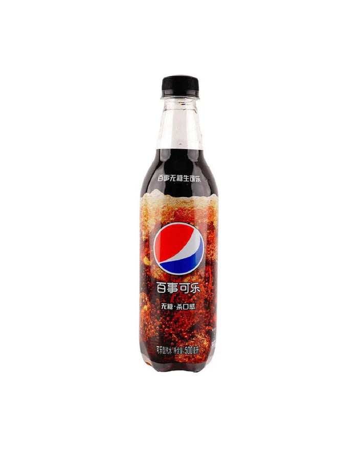 Pepsi Brew MAX Cola - TAIWAN