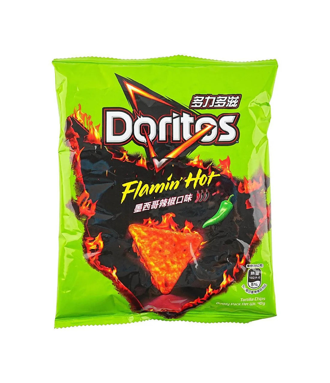 Doritos Jalapeno Flaming Hot - TAIWAN