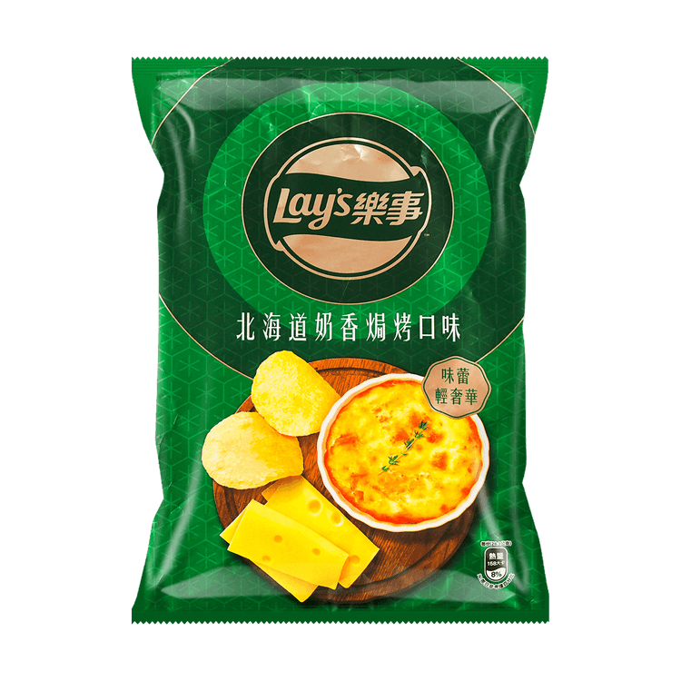 Lays Hokkaido HotPot Baked Cheese TAIWAN Limited Editon