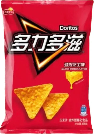Doritos Extreme Nacho Cheese - TAIWAN
